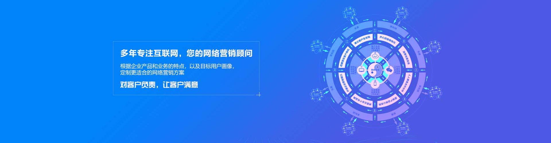 宜都信息流大师