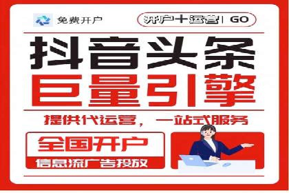 提升ROI的秘密武器——信息流广告优化案例详解