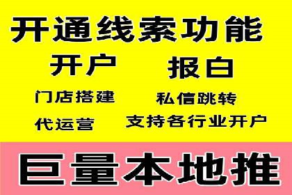 信息流广告投放实战技巧解析
